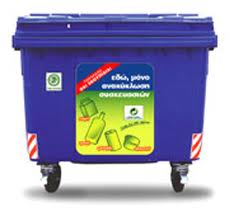 Ελληνική Εταιρεία Αξιοποίησης Ανακύκλωσης (ΕΕΑΑ) 